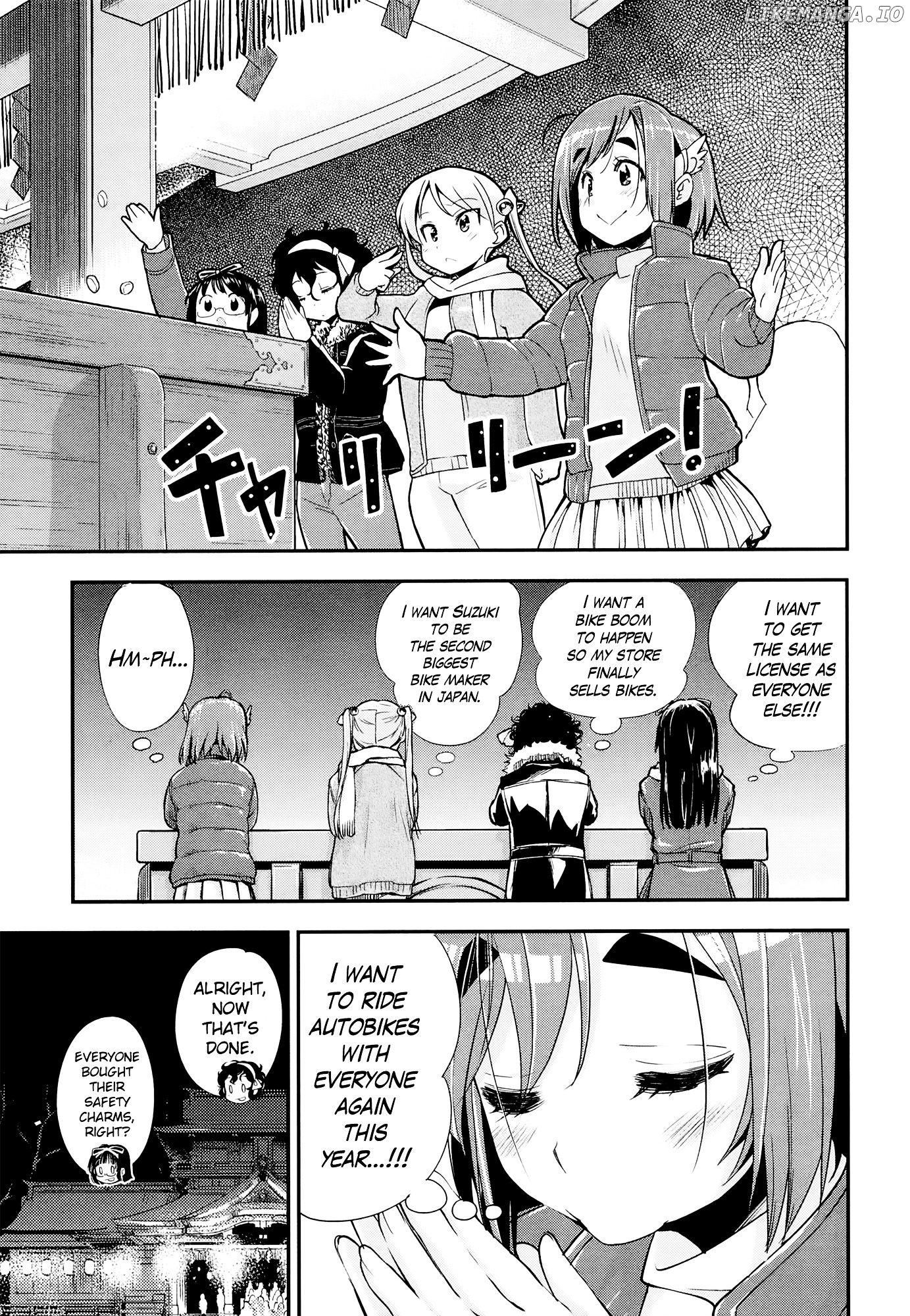 Bakuon!! chapter 28 - page 5