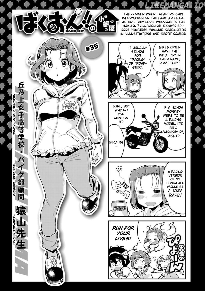 Bakuon!! chapter 39 - page 31