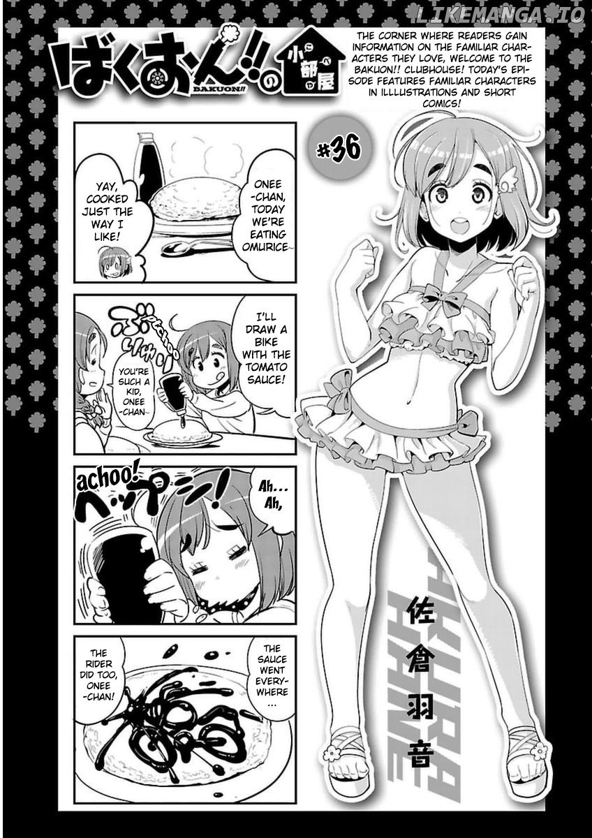 Bakuon!! chapter 41 - page 22