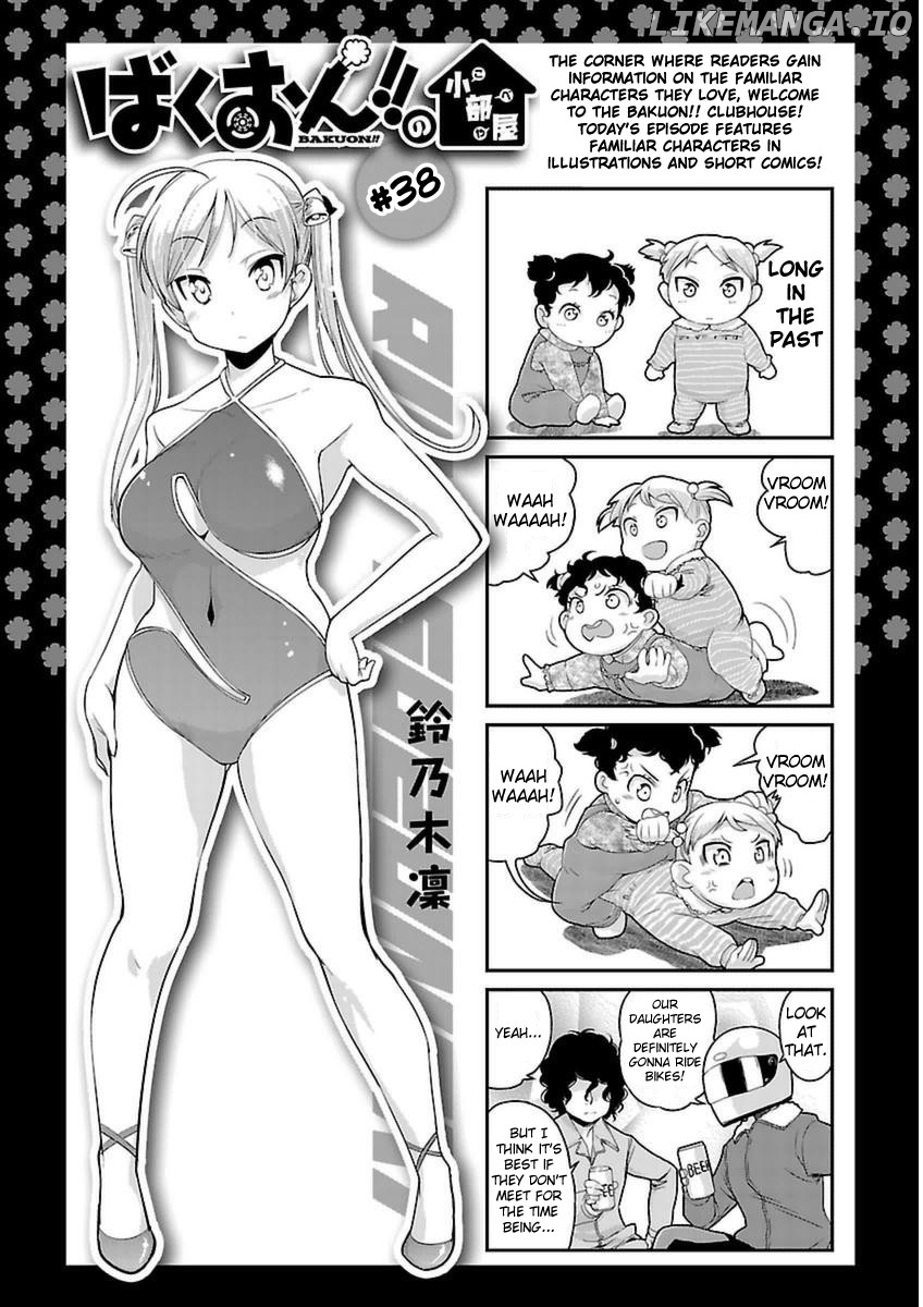 Bakuon!! chapter 42 - page 30