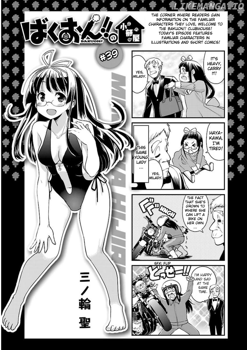 Bakuon!! chapter 43 - page 28