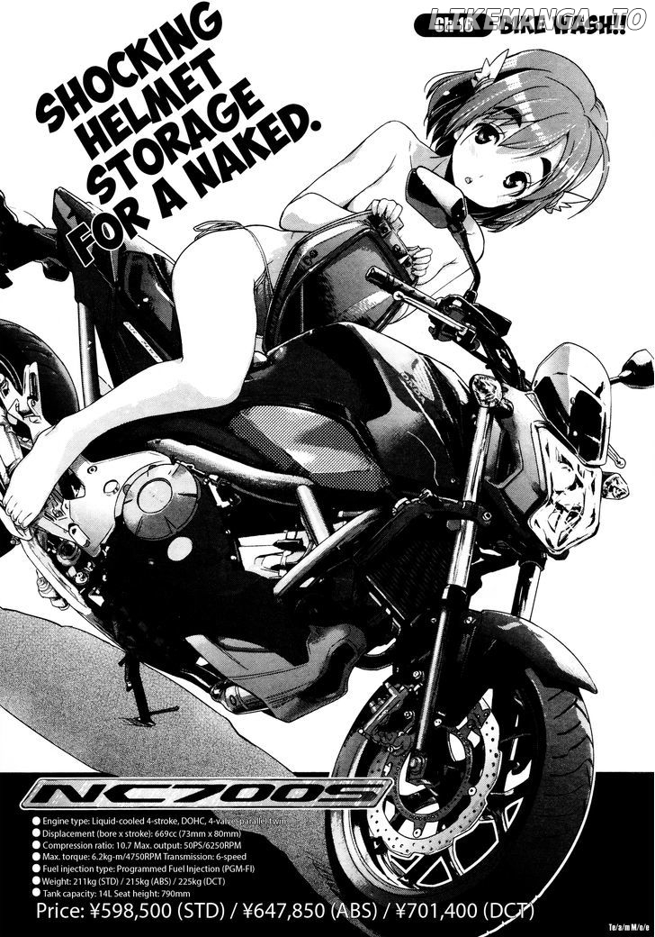 Bakuon!! chapter 16 - page 1