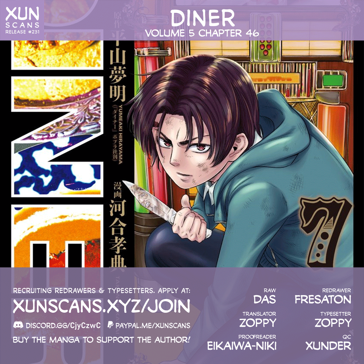 Diner chapter 46 - page 1