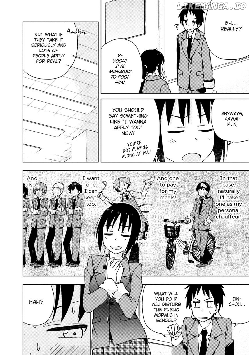 Seifuku Aventure – Chemical Reaction Of High School Students chapter 2 - page 7