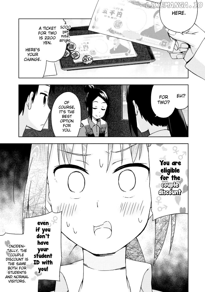 Seifuku Aventure – Chemical Reaction Of High School Students chapter 21 - page 4