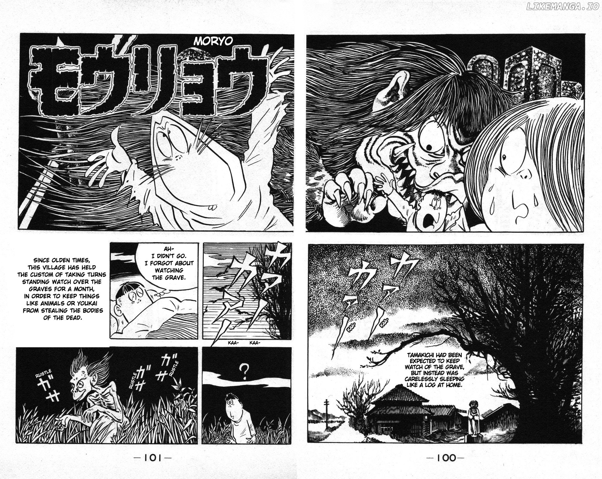 Ge Ge Ge No Kitaro chapter 16 - page 1