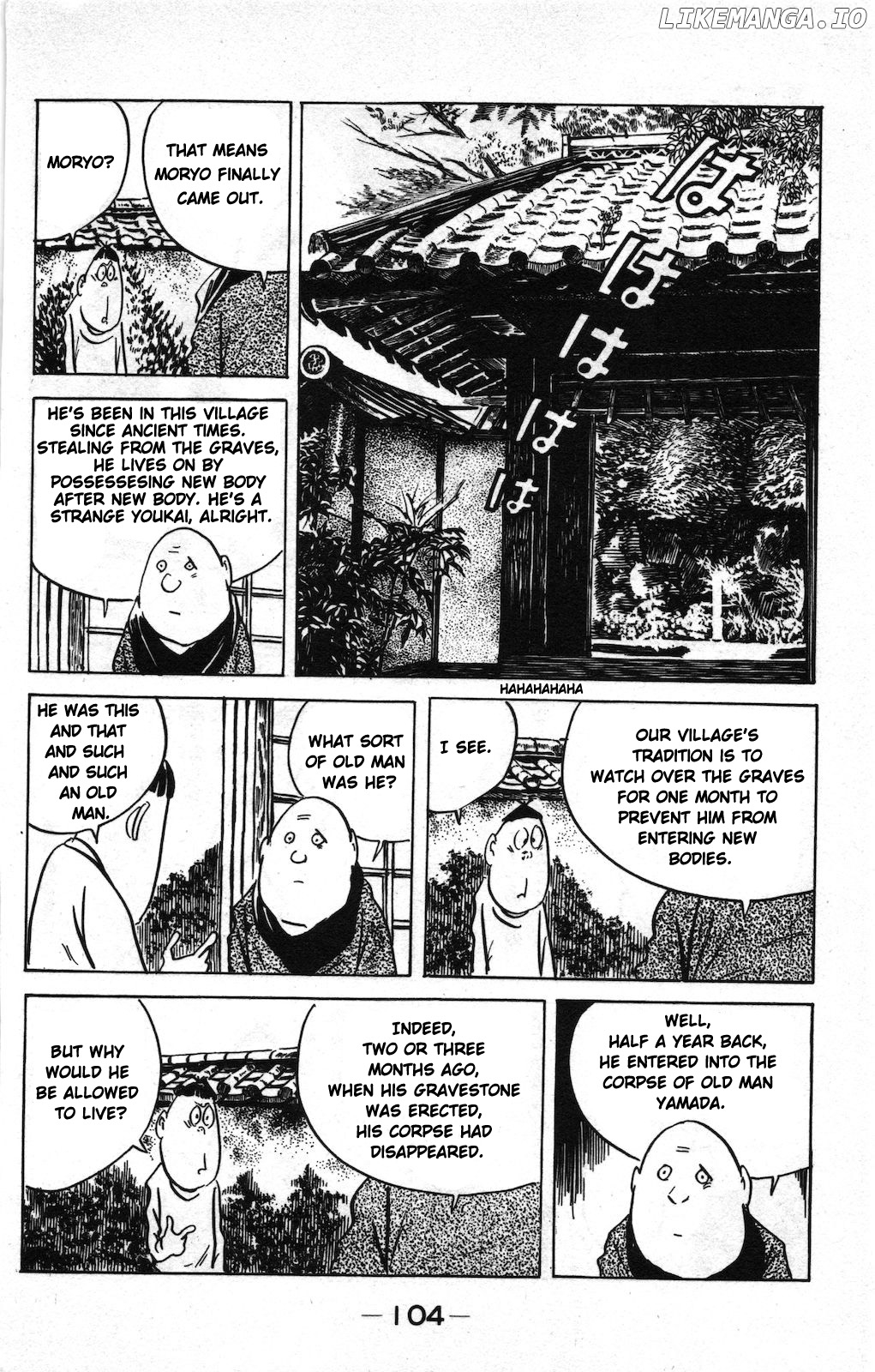 Ge Ge Ge No Kitaro chapter 16 - page 4