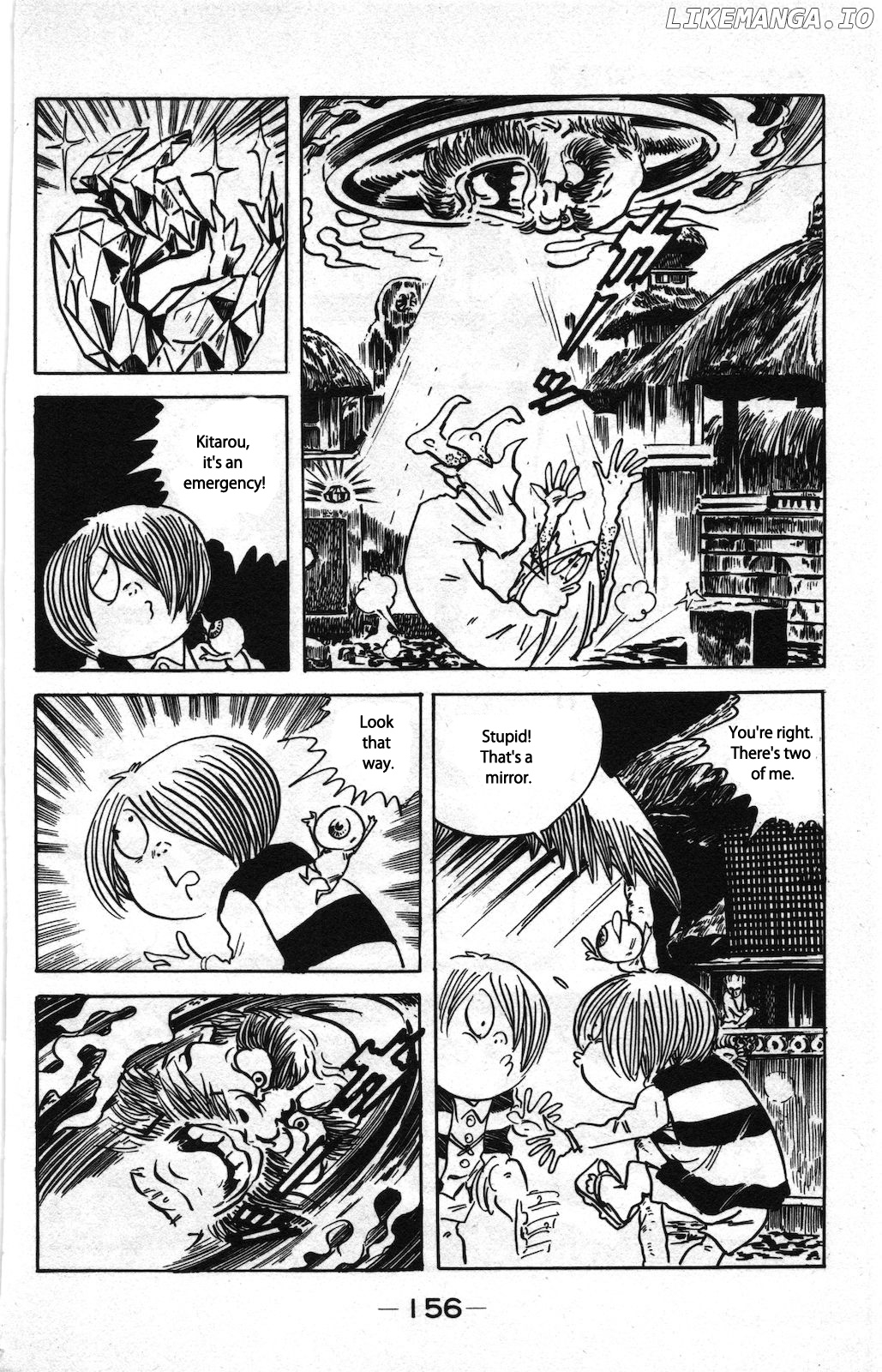 Ge Ge Ge No Kitaro chapter 4 - page 12