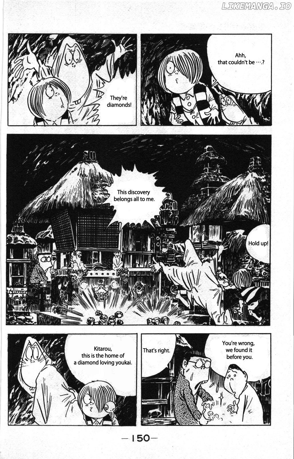 Ge Ge Ge No Kitaro chapter 4 - page 6