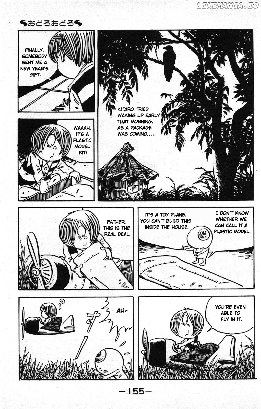 Ge Ge Ge No Kitaro chapter 12 - page 2