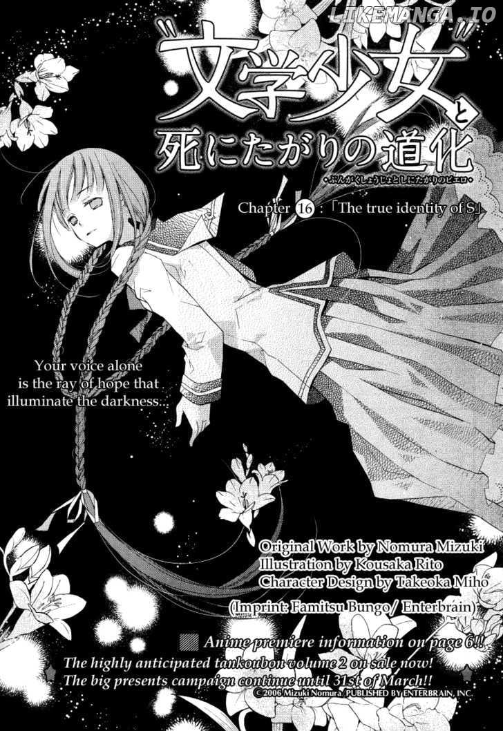 Bungaku Shoujo to Shi ni Tagari no Douke chapter 16 - page 1