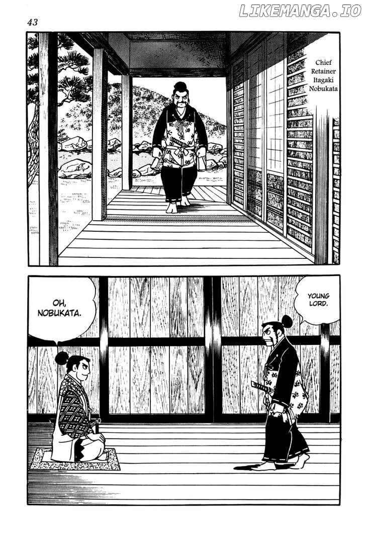 Takeda Shingen (YOKOYAMA Mitsuteru) chapter 2 - page 17