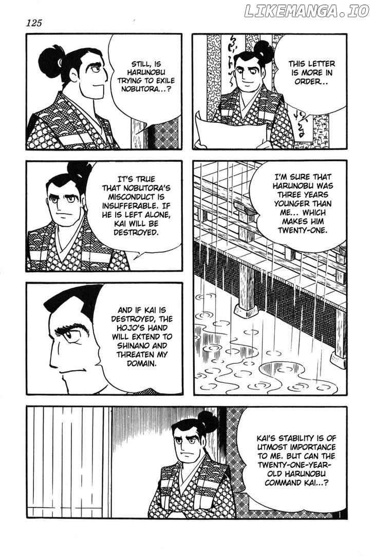 Takeda Shingen (YOKOYAMA Mitsuteru) chapter 6 - page 5