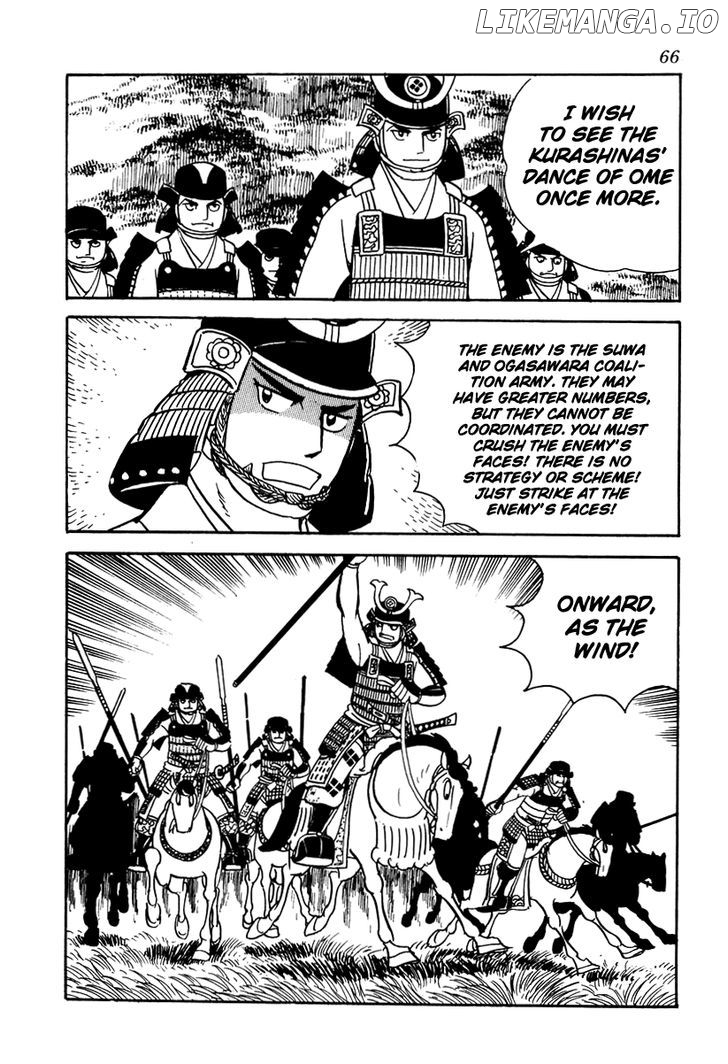 Takeda Shingen (YOKOYAMA Mitsuteru) chapter 12 - page 2