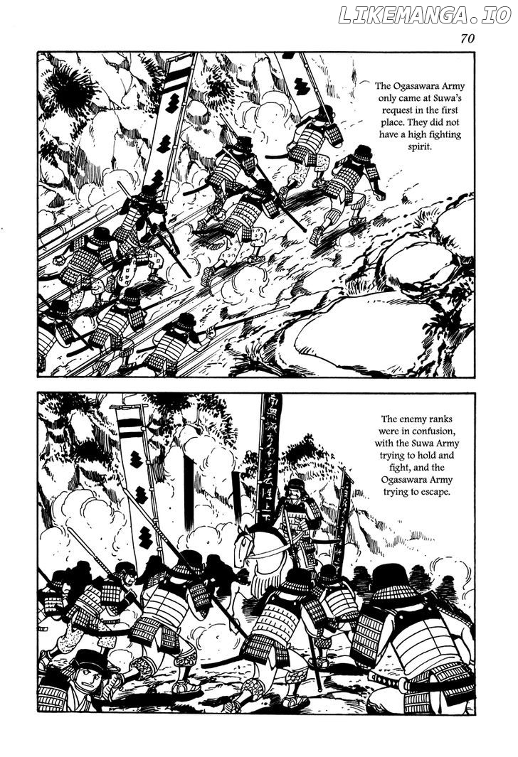 Takeda Shingen (YOKOYAMA Mitsuteru) chapter 12 - page 6