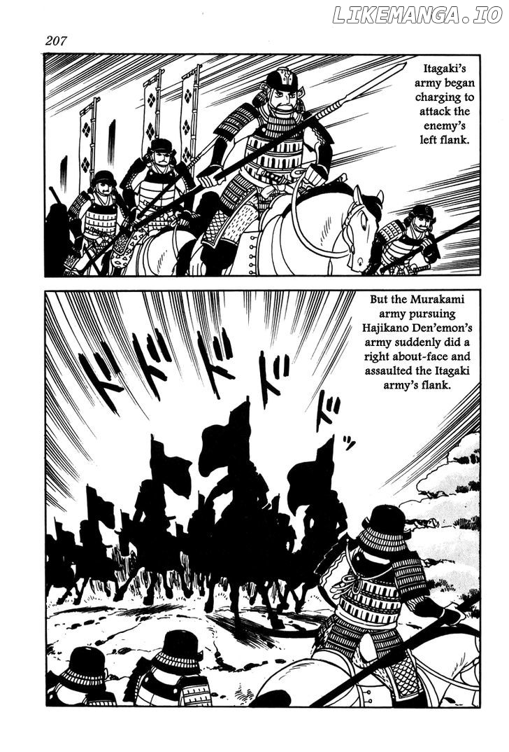 Takeda Shingen (YOKOYAMA Mitsuteru) chapter 26 - page 11