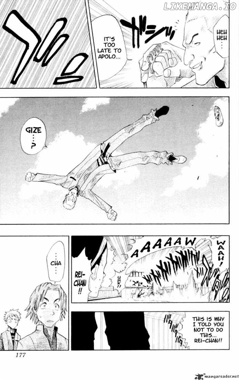 Bleach Chapter 7 - page 12