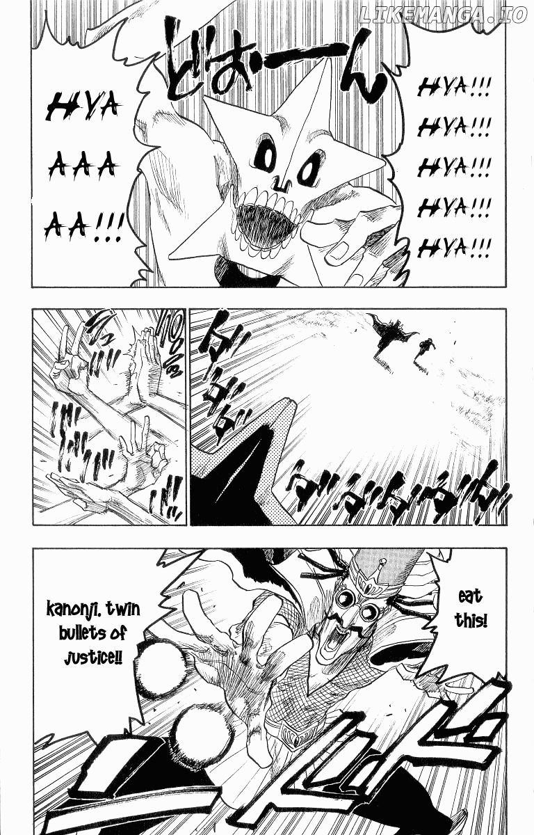 Bleach Chapter 88.5 - page 3