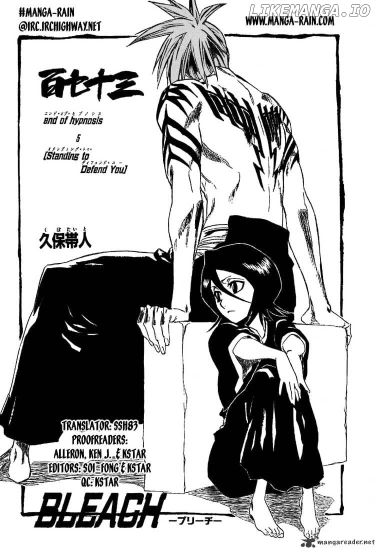 Bleach Chapter 173 - page 8