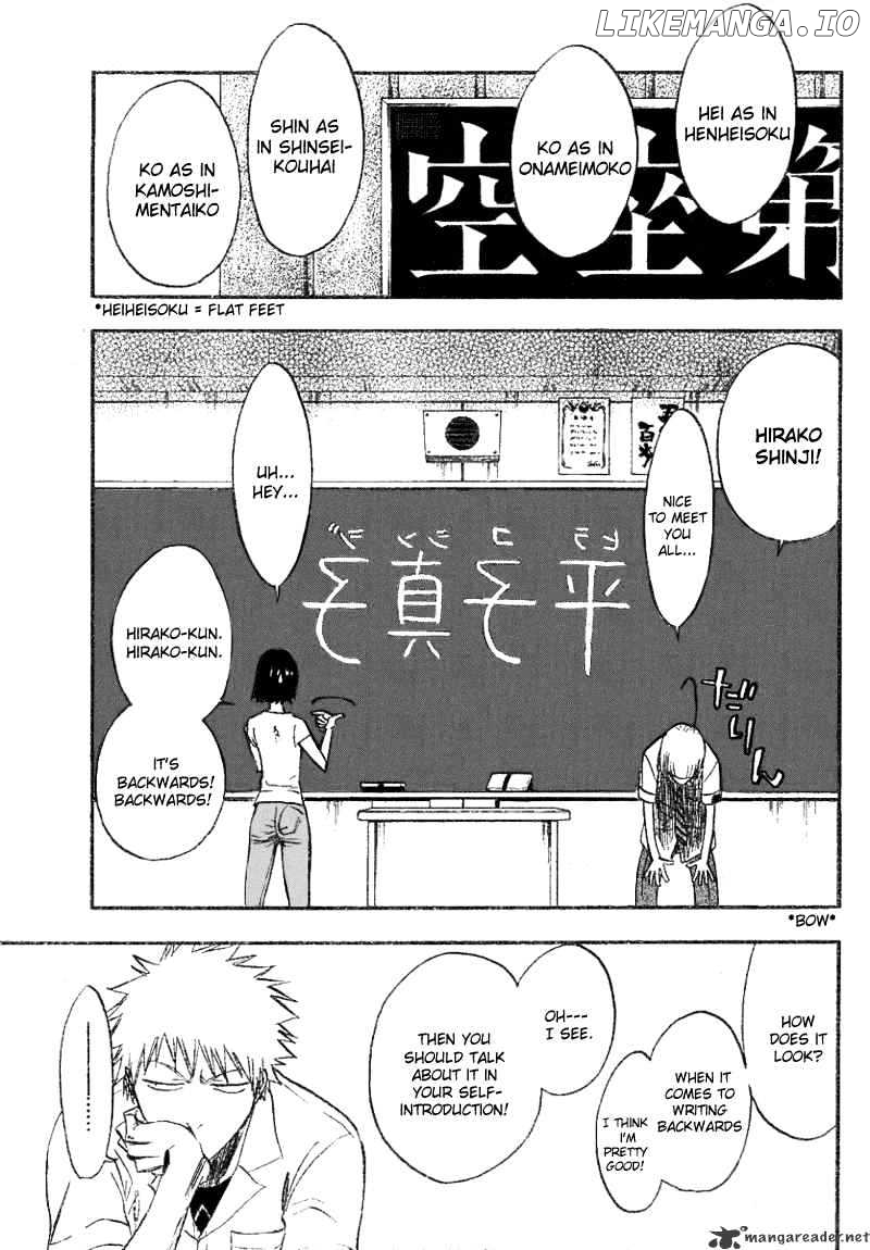 Bleach Chapter 184 - page 9