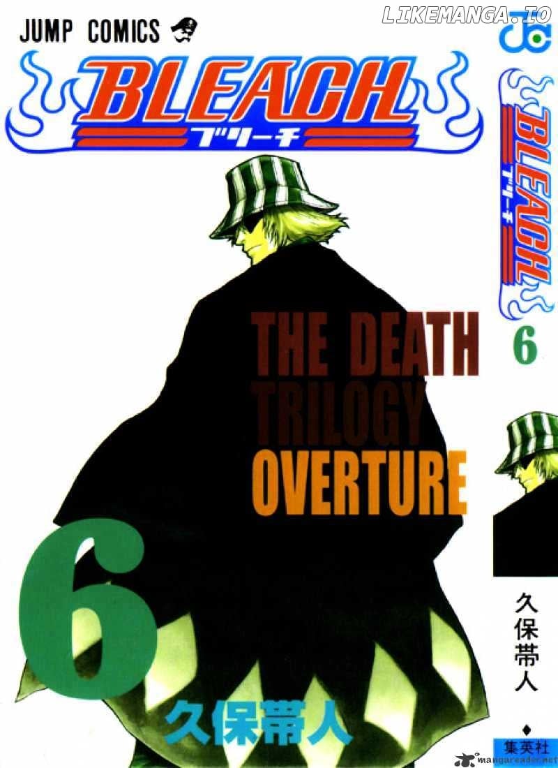 Bleach Chapter 44 - page 24