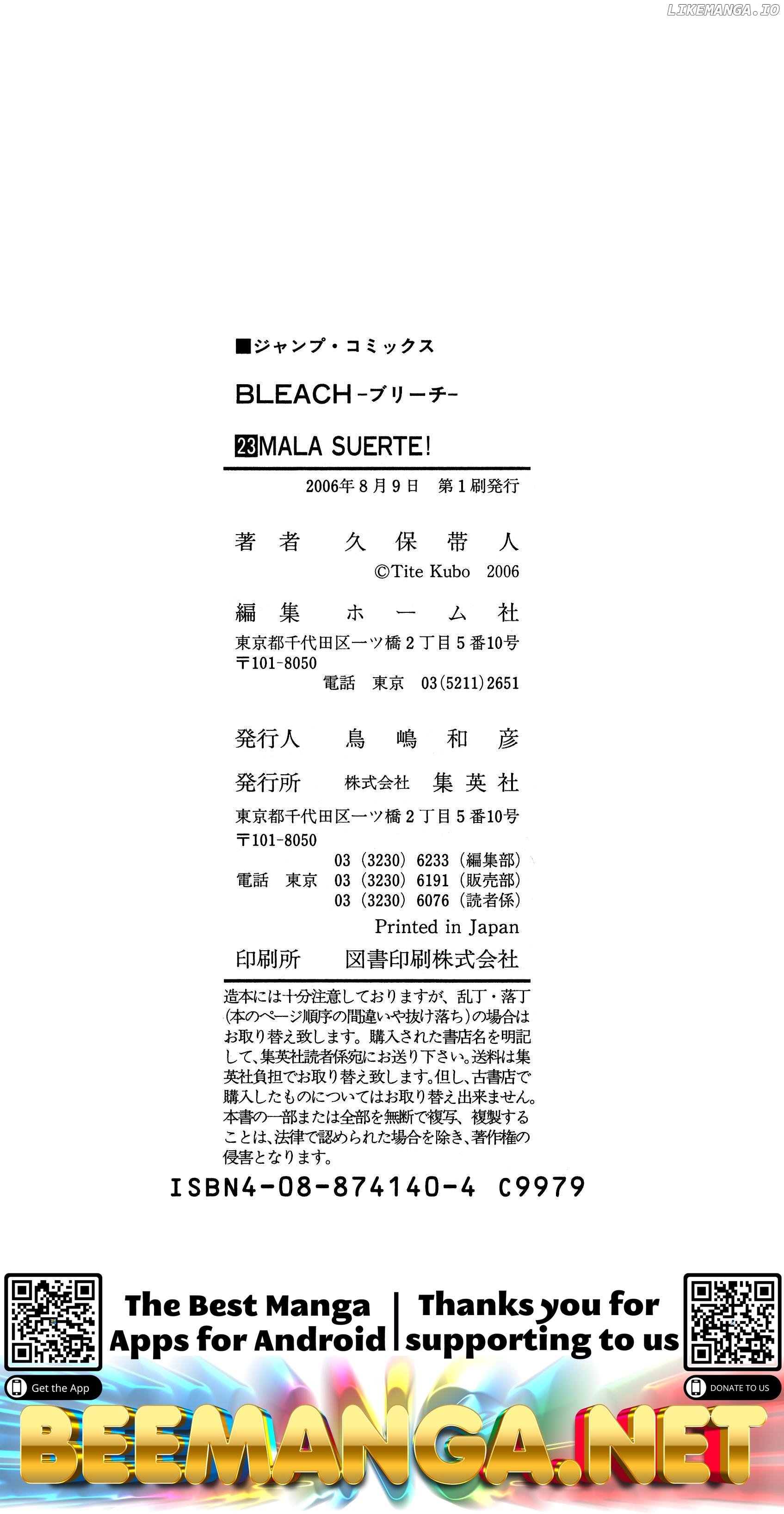 Bleach Chapter 205.2 - page 14