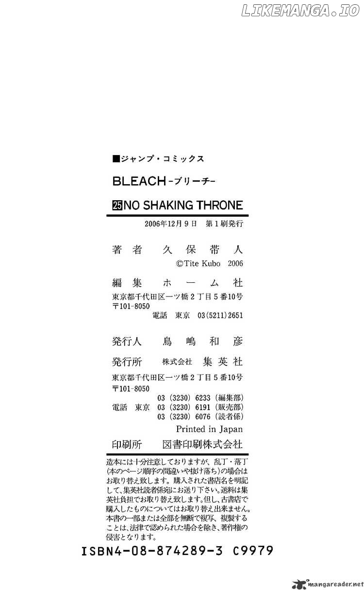 Bleach Chapter 223 - page 22