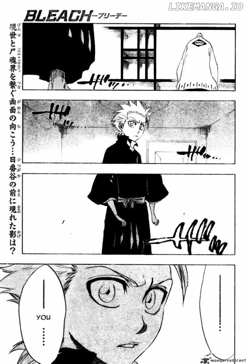 Bleach Chapter 224 - page 4