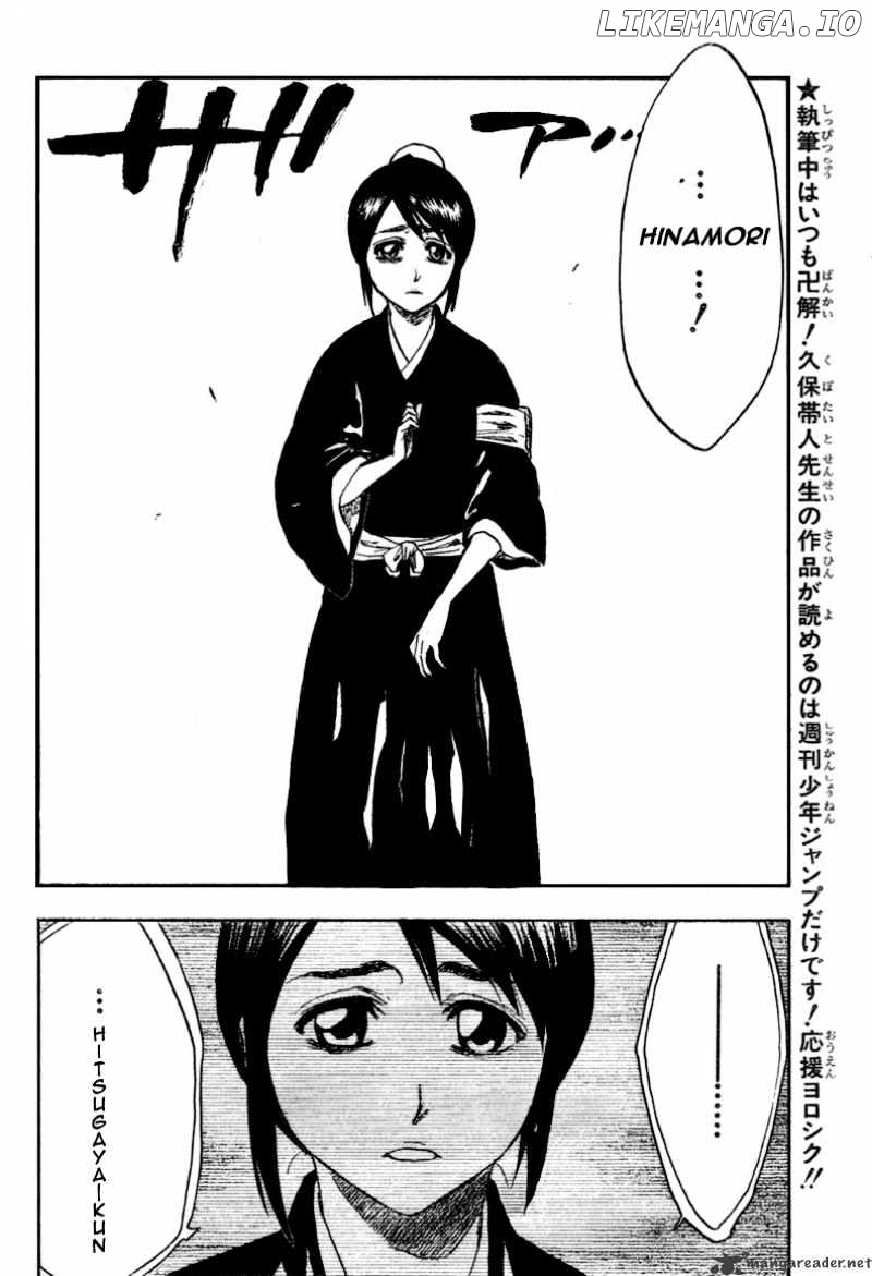 Bleach Chapter 224 - page 5