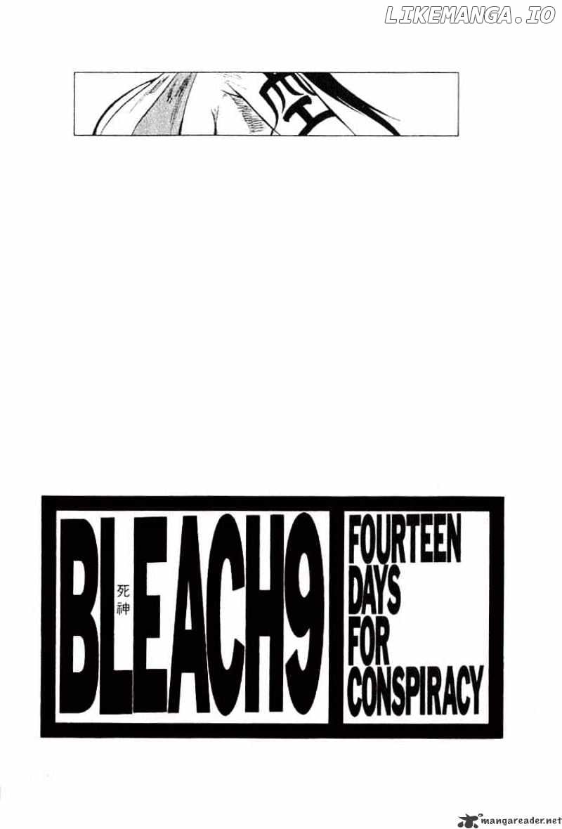 Bleach Chapter 71 - page 2