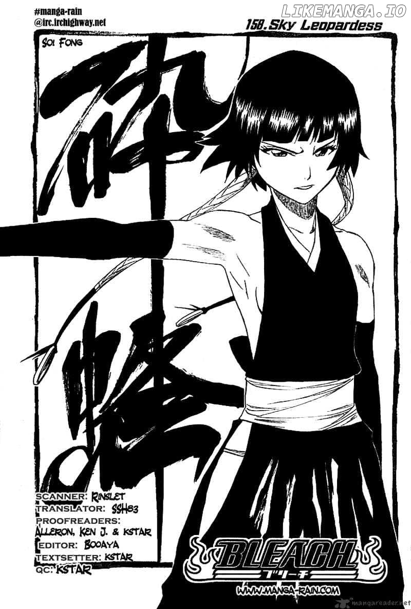 Bleach Chapter 158 - page 8