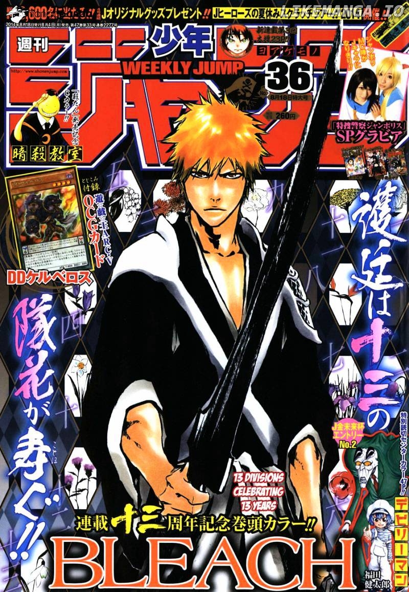 Bleach Chapter 591 - page 1