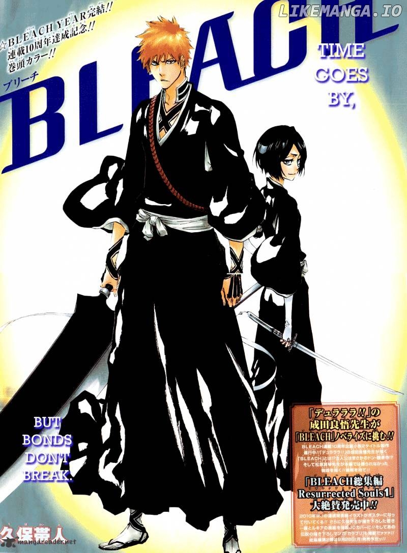 Bleach Chapter 460 - page 3