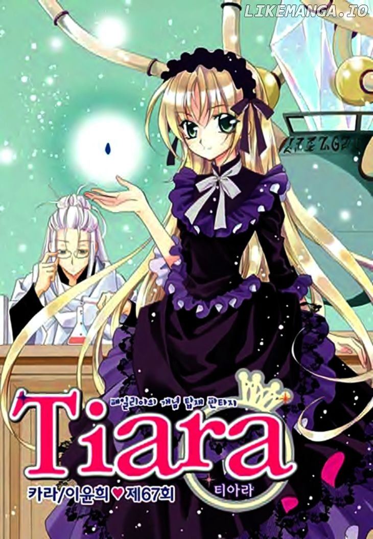 Tiara chapter 67 - page 4