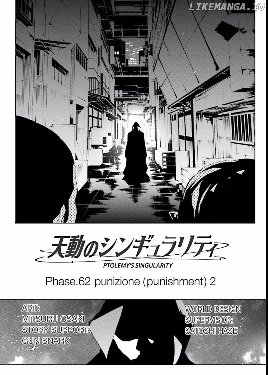 Tendou No Singularity chapter 62 - page 2