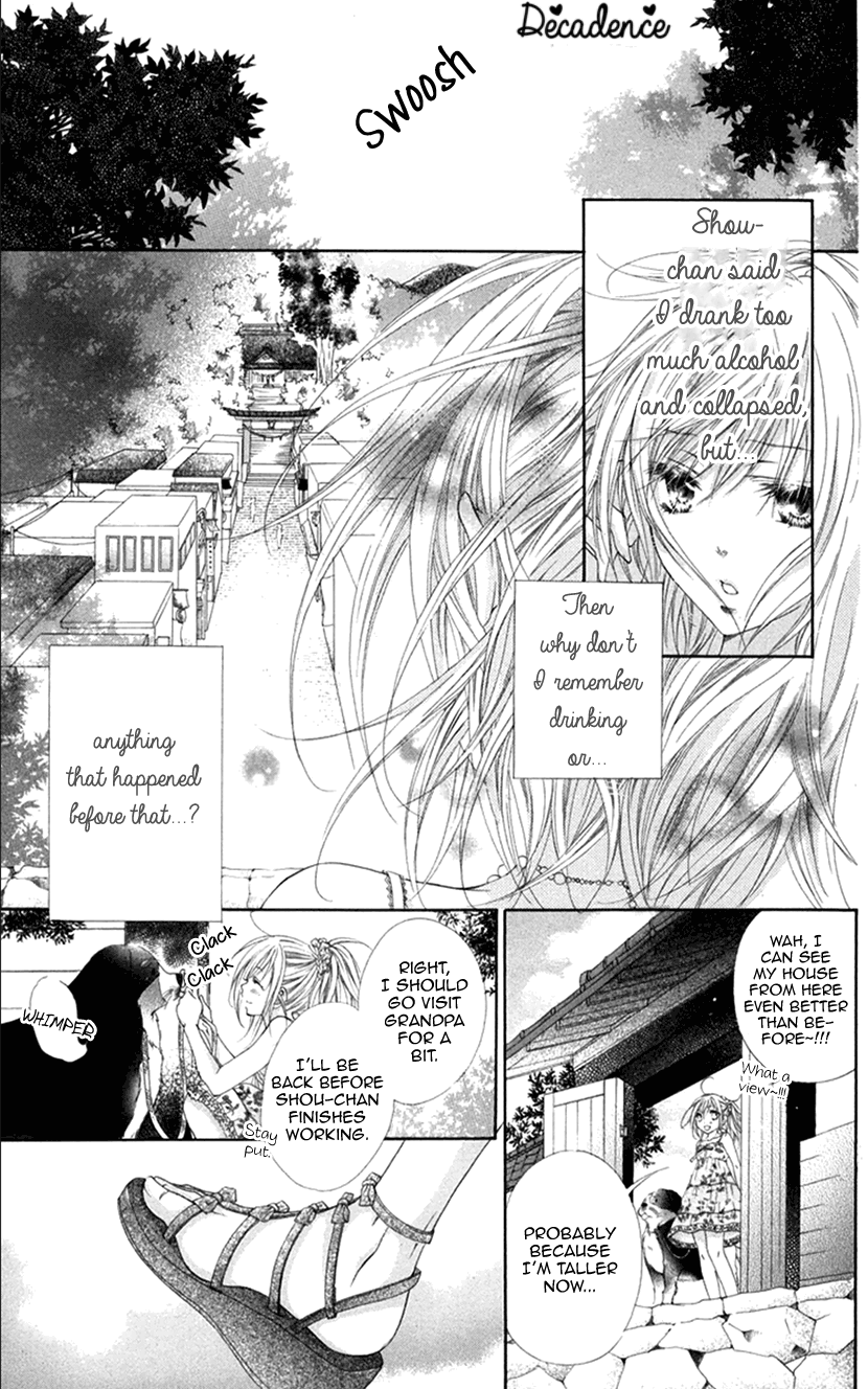 Koiiro Devil chapter 17 - page 14