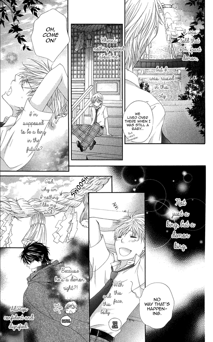 Koiiro Devil chapter 20.1 - page 15