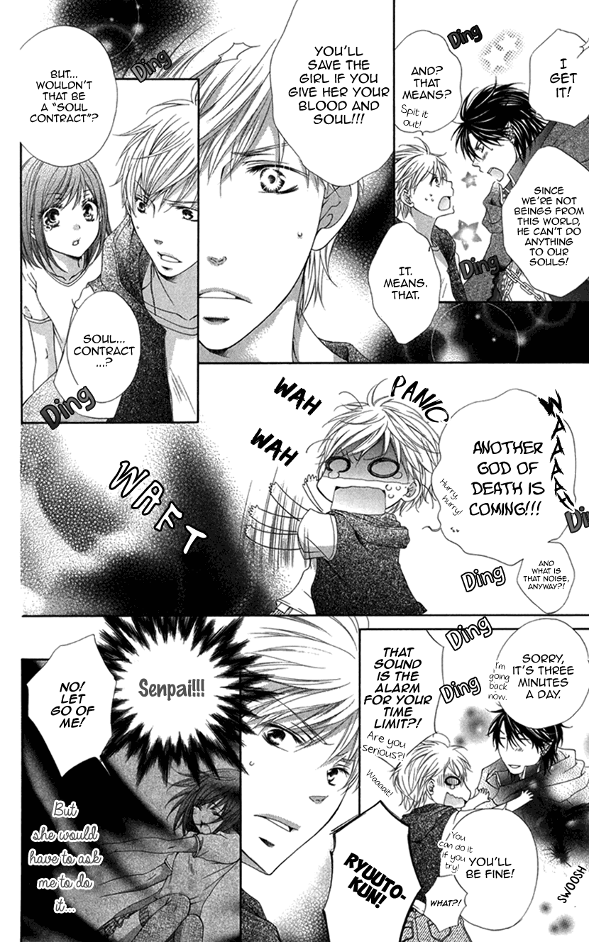 Koiiro Devil chapter 20.2 - page 22