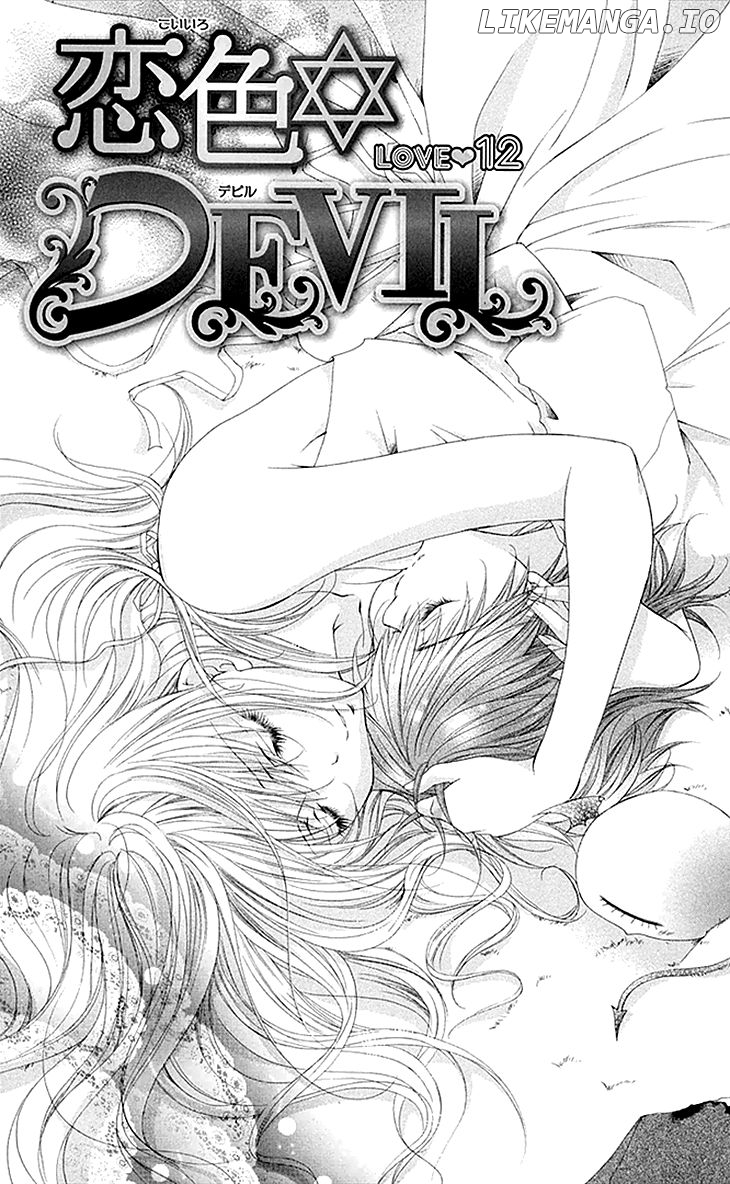 Koiiro Devil chapter 12 - page 3