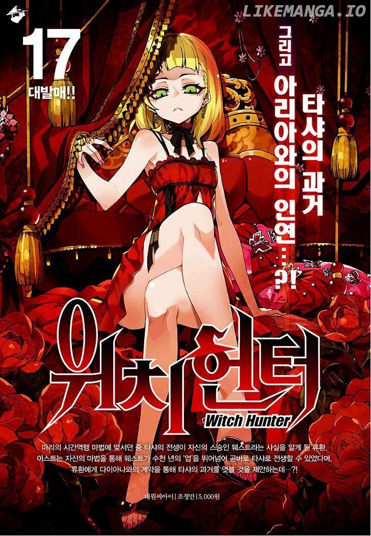 Witch Hunter chapter 155 - page 18