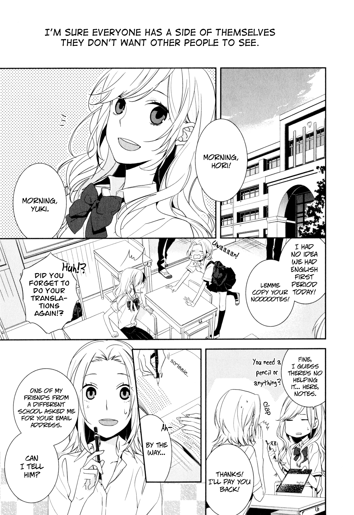 Horimiya chapter 1 - page 7