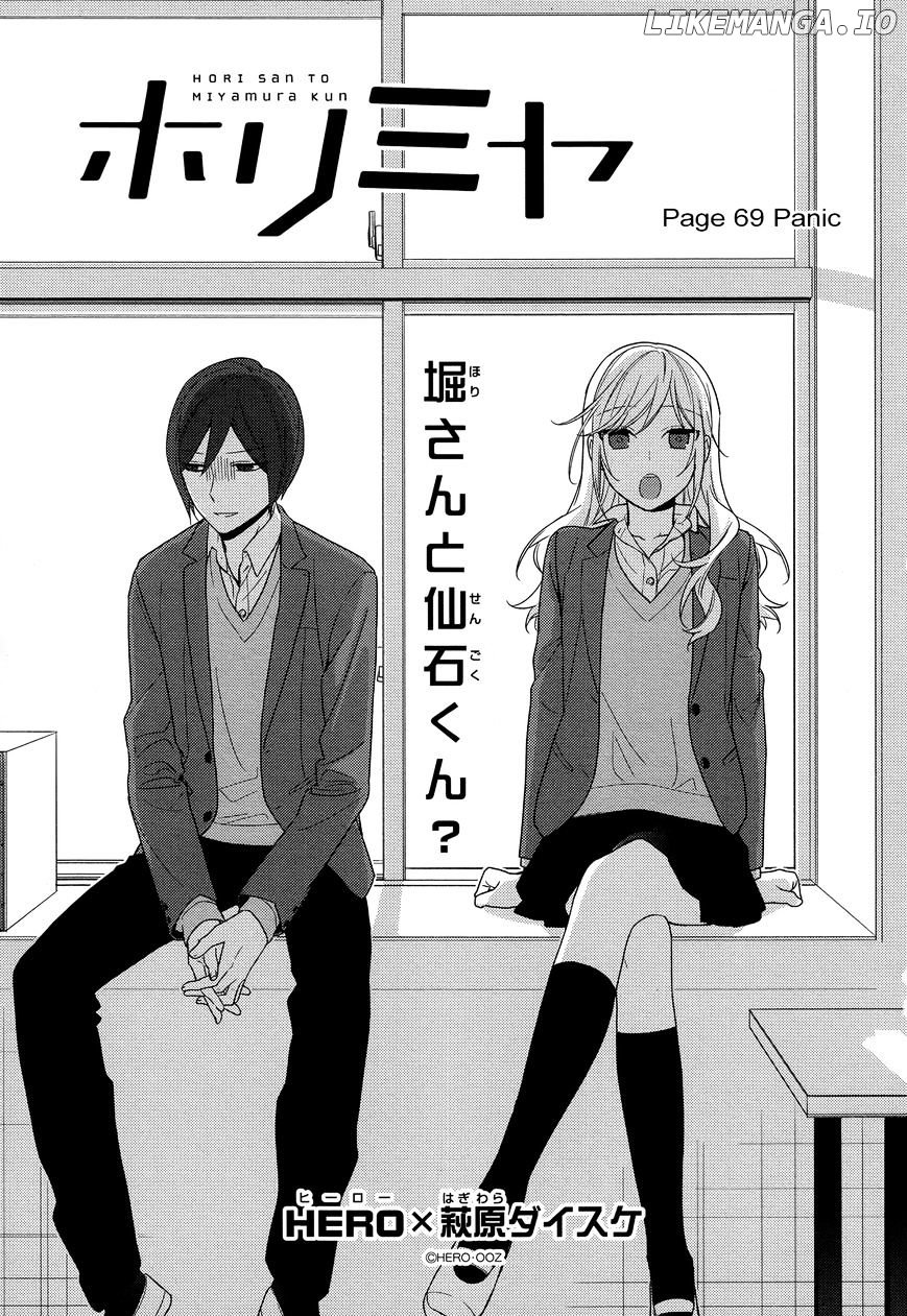 Horimiya chapter 69 - page 1