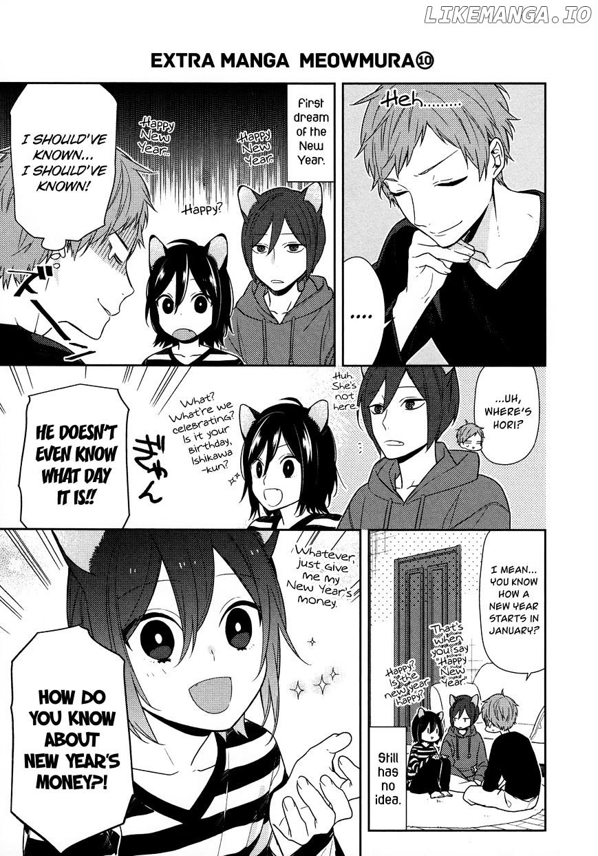 Horimiya chapter 71.5 - page 4