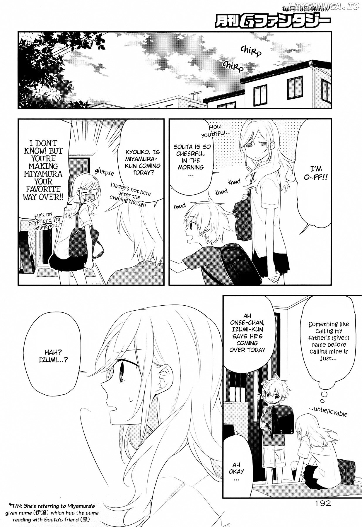 Horimiya chapter 25 - page 14