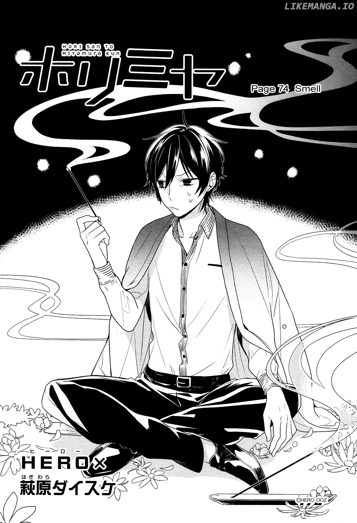 Horimiya chapter 74 - page 2