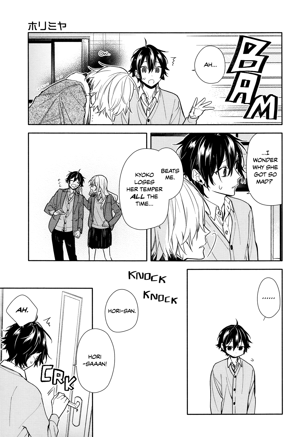 Horimiya chapter 114 - page 13