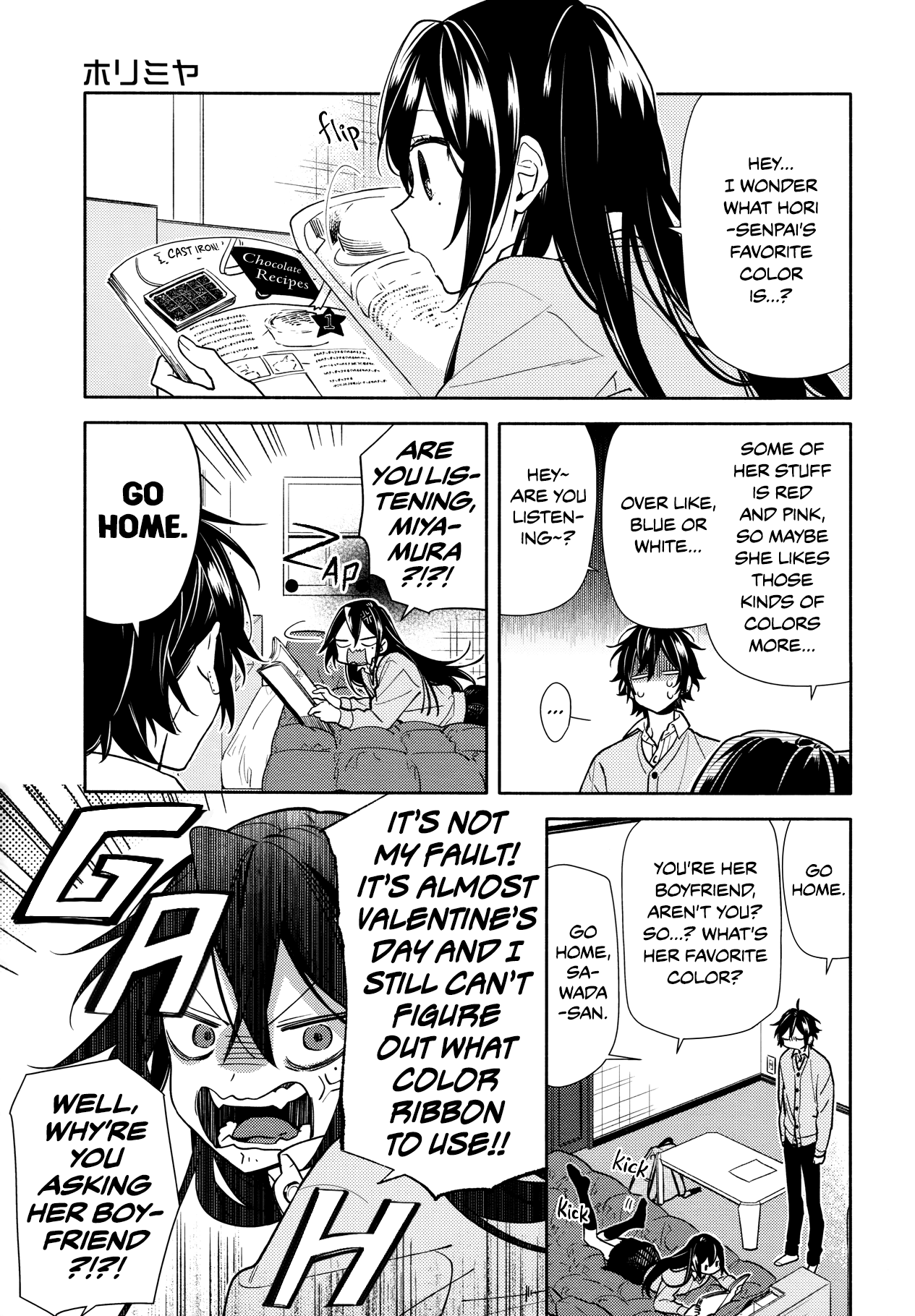 Horimiya chapter 117 - page 1