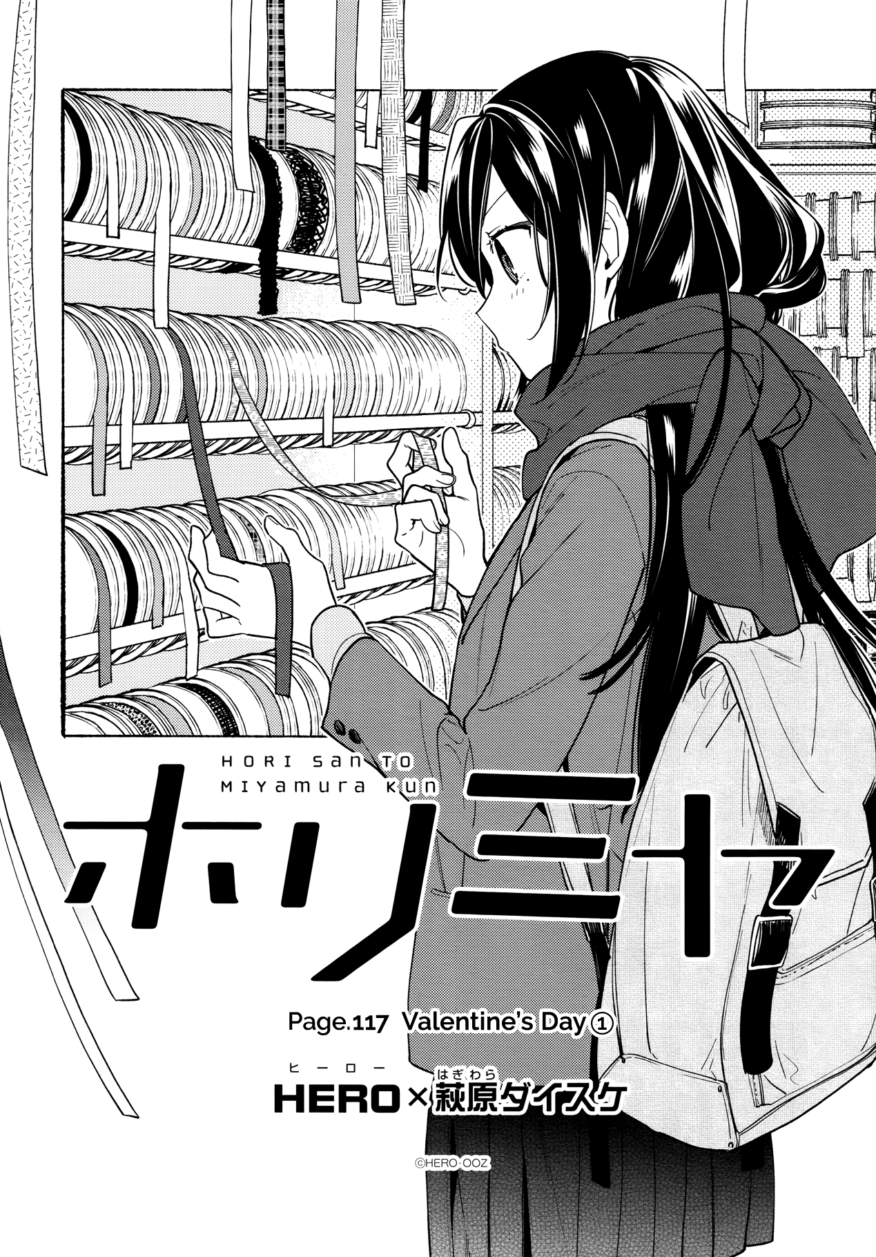 Horimiya chapter 117 - page 4