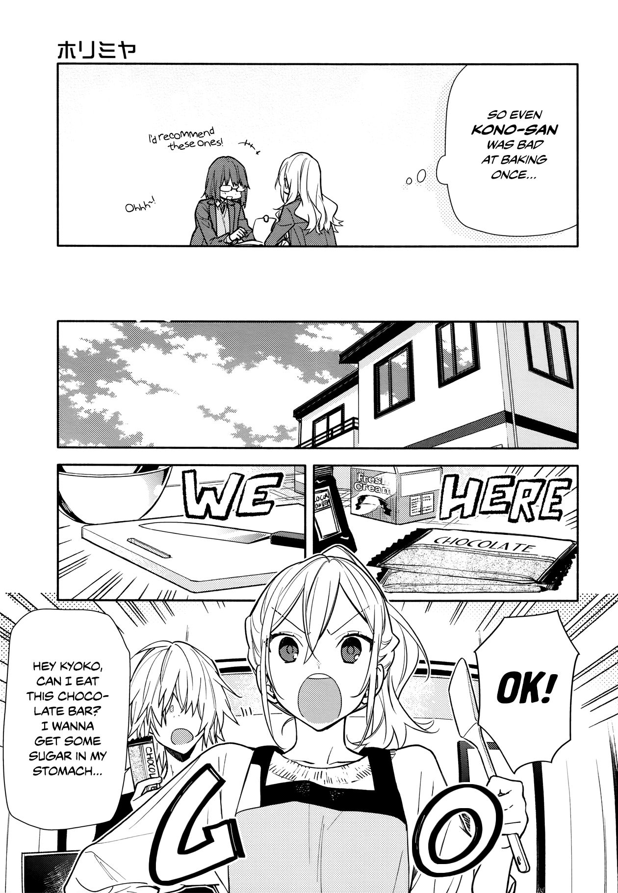 Horimiya chapter 118 - page 5