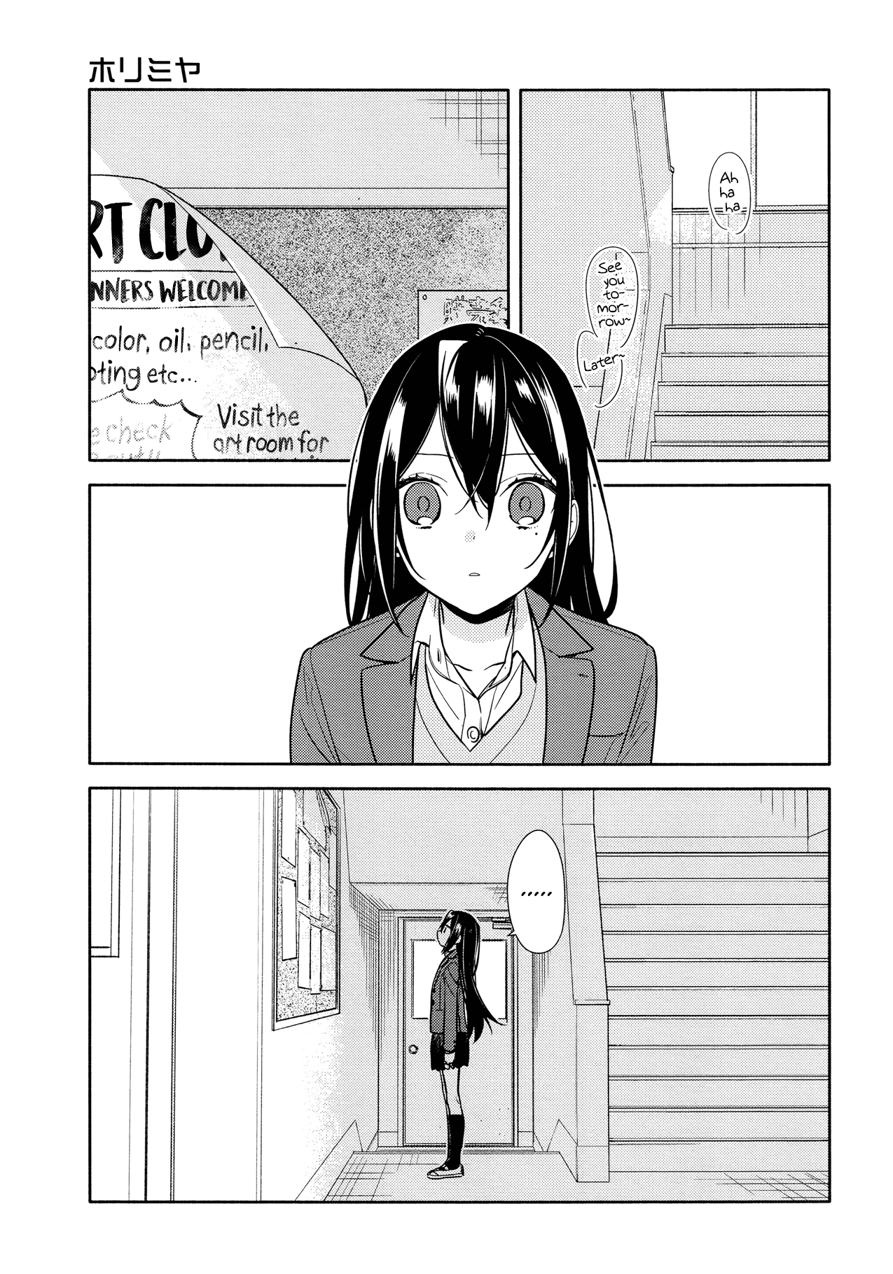 Horimiya chapter 105 - page 3